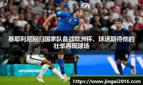JN体育