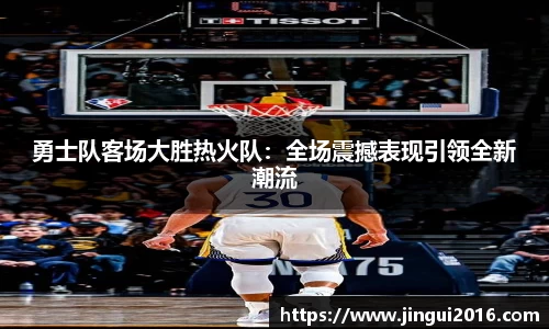 jn江南·体育登录入口