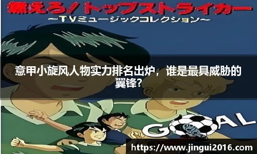 江南体育官方网站
