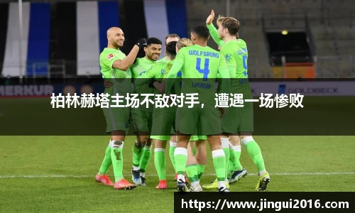 jn江南