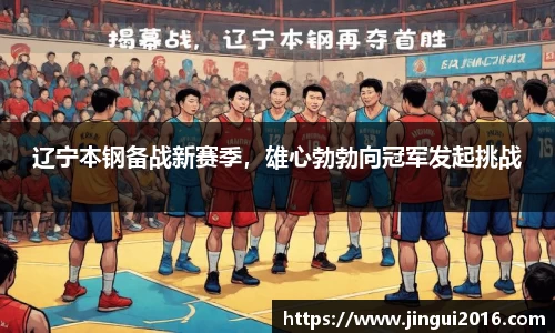 江南体育官方网站