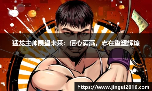 jn江南·体育登录入口