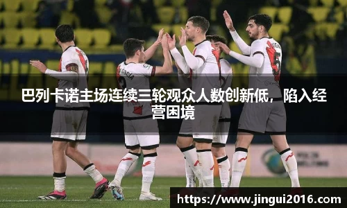 jn江南