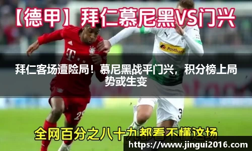jn江南