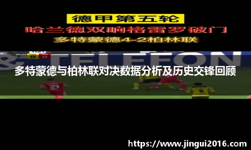 jn江南