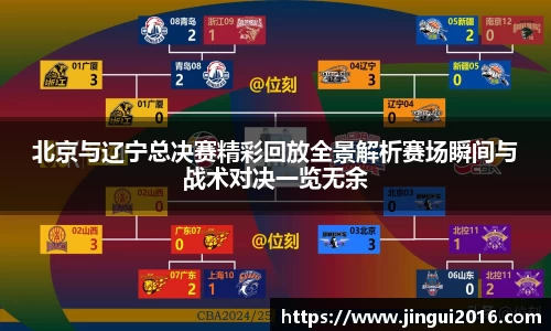 JN体育