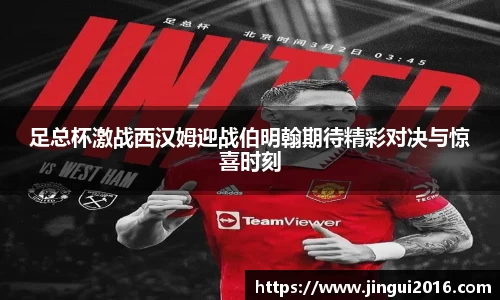 JN体育