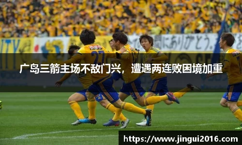 江南体育官方网站