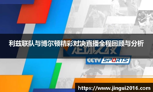jn江南·体育登录入口