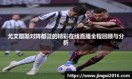 江南体育官方网站