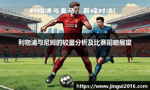 jn江南·体育登录入口