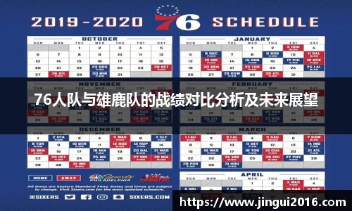 jn江南