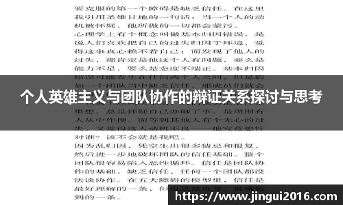 jn江南·体育登录入口