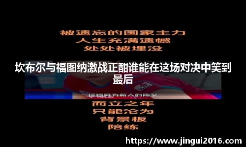 JN体育
