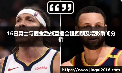 JN体育