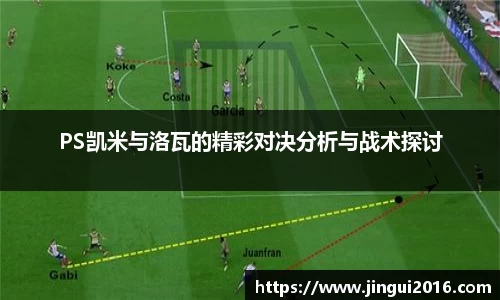 JN体育