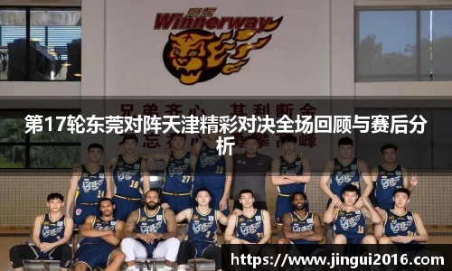 JN体育