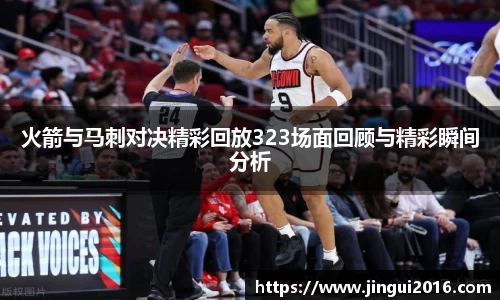jn江南