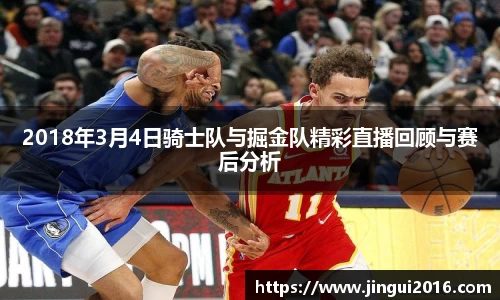 JN体育