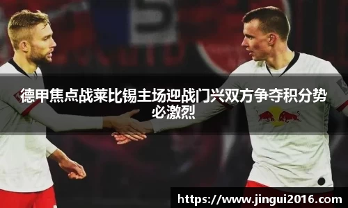 jn江南·体育登录入口