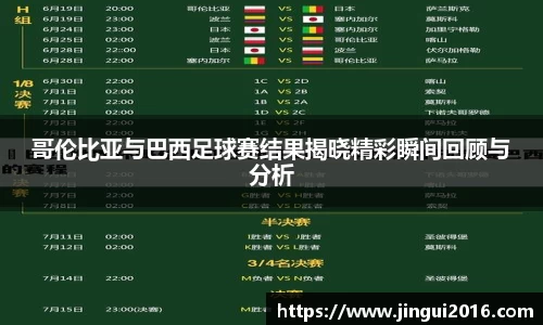 江南体育官方网站