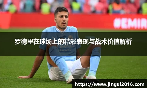江南体育官方网站
