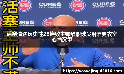 jn江南