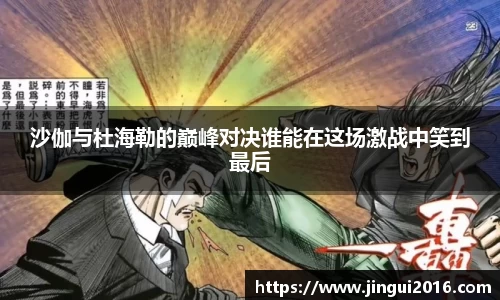jn江南