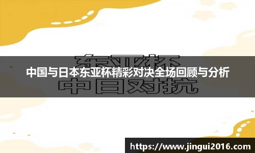 江南体育官方网站