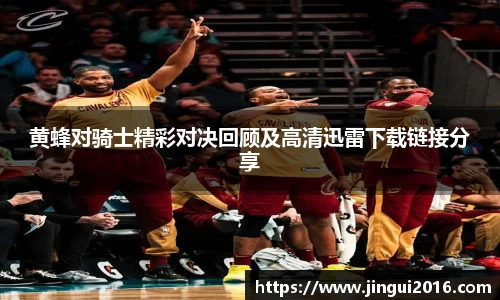 江南体育官方网站