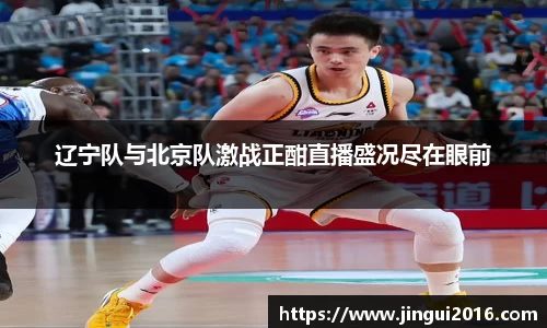 jn江南·体育登录入口