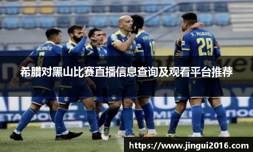 jn江南·体育登录入口