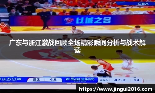 JN体育
