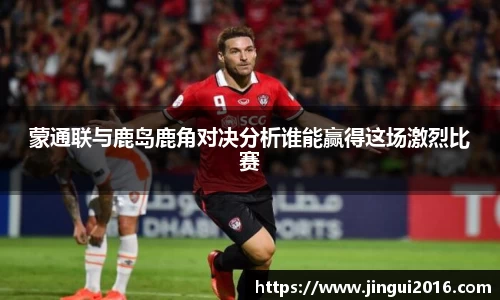 JN体育