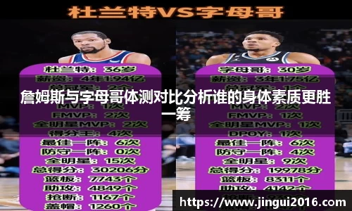 jn江南·体育登录入口