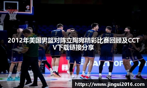 jn江南·体育登录入口
