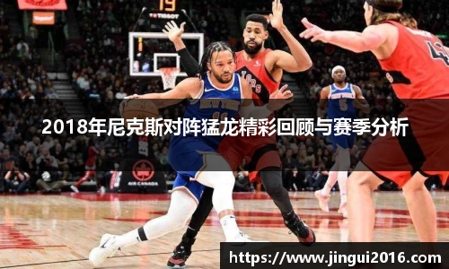 JN体育