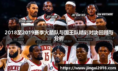 JN体育