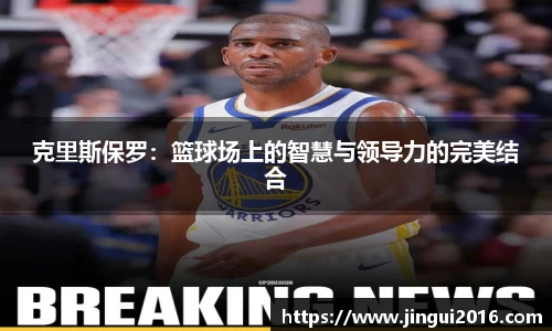 jn江南·体育登录入口