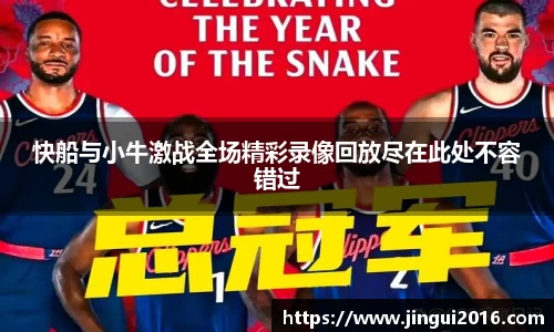JN体育