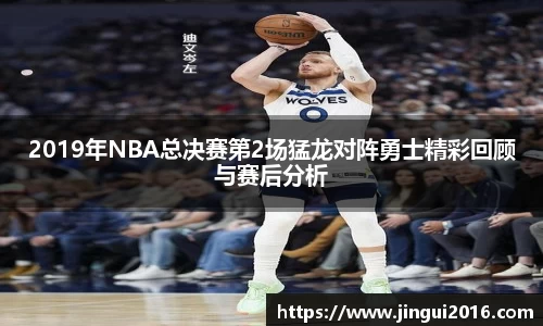 jn江南
