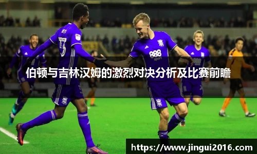 jn江南