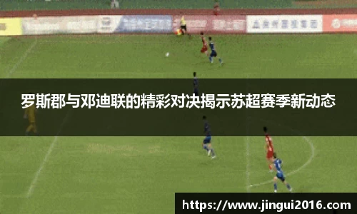 江南体育官方网站