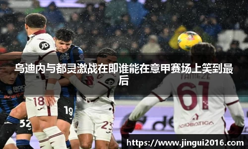 jn江南·体育登录入口