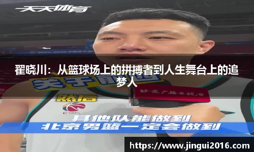 jn江南·体育登录入口
