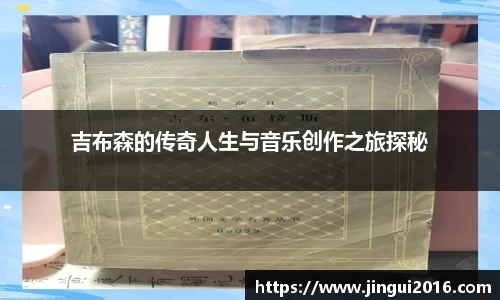 jn江南·体育登录入口