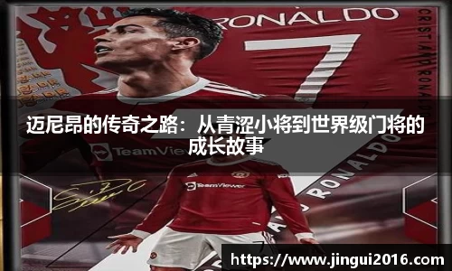 JN体育