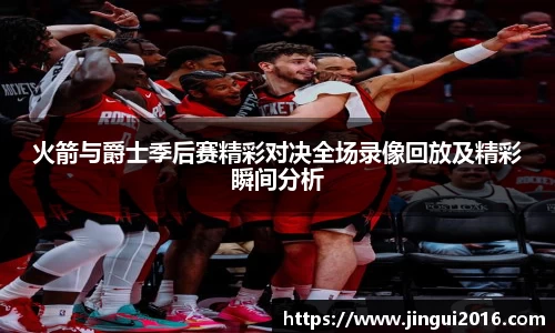 jn江南