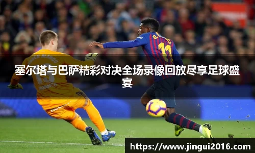 jn江南