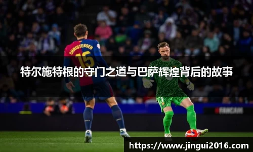 JN体育